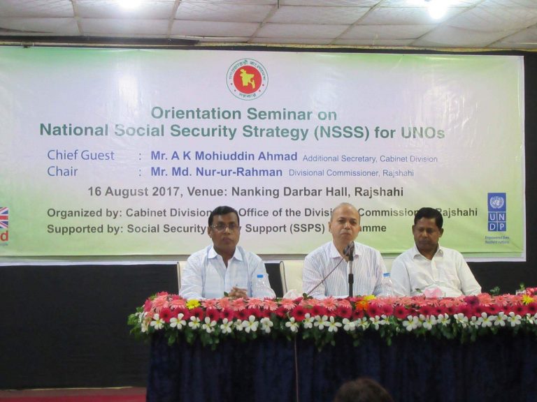 Orientation Seminar on National Social Security Strategy (NSSS) for UNOs in Rajshahi Division