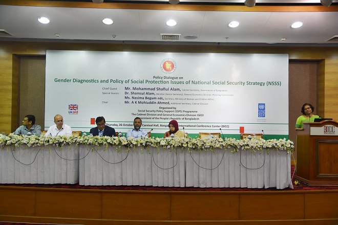 Policy Dialogue on Gender Diagnostics and Policy of Social Protection Issues of National Social Security Strategy (NSSS)