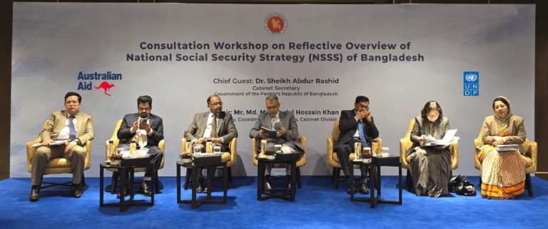 Consultation Workshop on Reflective Overview of NSSS held on 23 January 2025