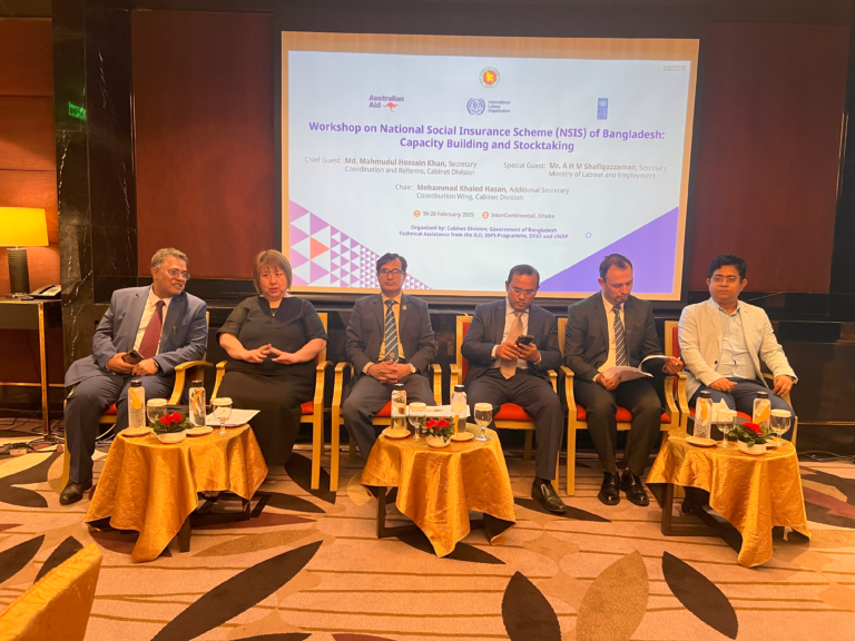 Workshop on Capacity Building and Stocktaking of National Social Insurance Scheme (NSIS) in Bangladesh