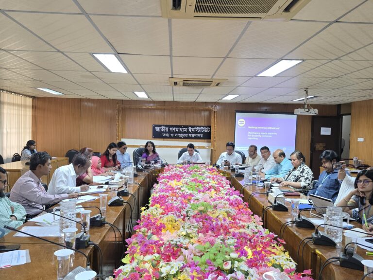 Guideline Development Workshop for “Media Professionals’ Capacity Building on Disability Inclusive Reporting” held on 29th April 2025 – Draft
