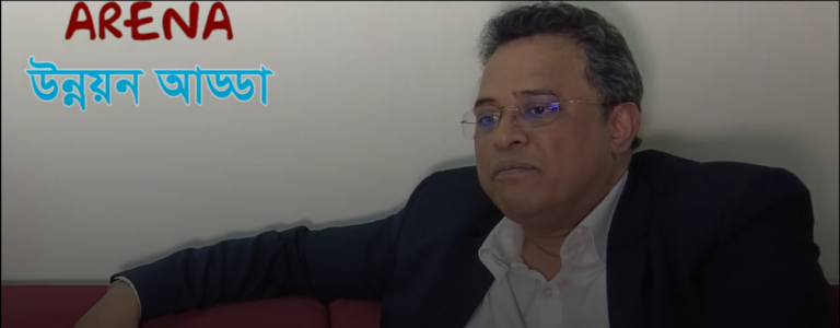 Aminul Arifeen, Project Manager, Social Security Policy Support Programme.