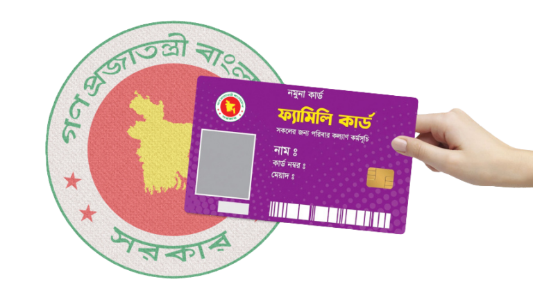 Family Card Programme